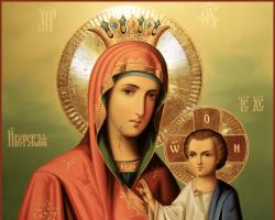 Каким иконам Пресвятой Богородице о чём молятся в тех или иных ситуациях?